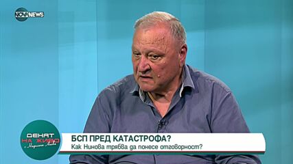 Димитър Дъбов: Нереалистично е БСП да състави правителство