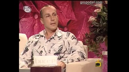 Мъже говорят за жени