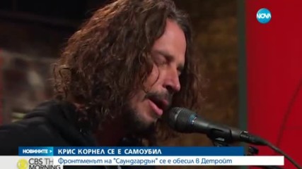 Новините на NOVA (18.05.2017 - късна)