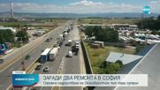 Над 10 км тапа на Околовръсното шосе в София