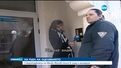 Новините на Нова (03.02.2015 - обедна)