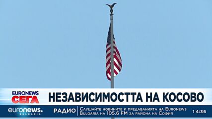 Сърбия се похвали, че 9 страни са спрели да признават Косово