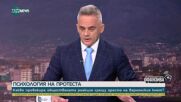 Росен Йораднов: Виждаме един опит за достигане на мазохистичен триуф