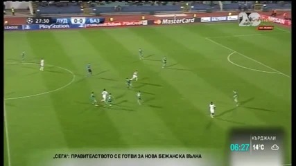Лудогорец победи швейцарския Базел
