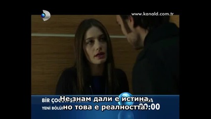 Bir Cocuk Sevdim 16 ep. fragman 1- bg sub