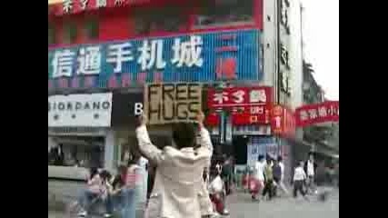 Кампания Безплатни Прегръдки - Китай