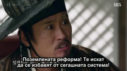 Bg Six Flying Dragons E24 221215г