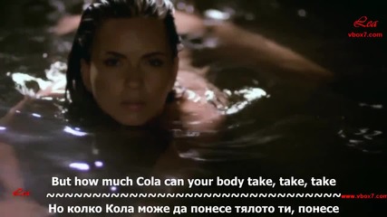 Inna feat J Balvin - Cola Song