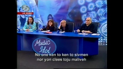 Марая Кери вижда и аплодира Валентина Хасан - със субтитри - music idol - 4-ти концерт 14.04.08 HQ