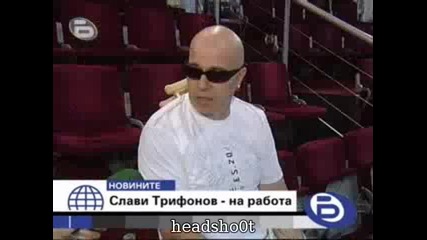 Слави вече е на работа