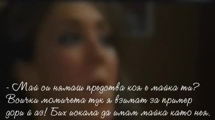 College life еп.1 (1 част)
