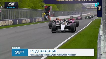 Спортни новини | Обедна емисия | 25 май 2026