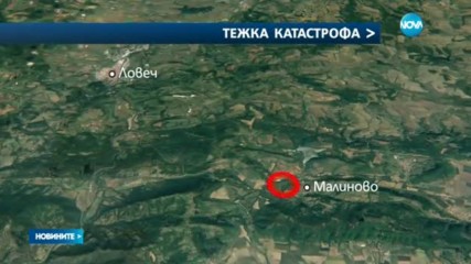 ЧЕЛЕН УДАР: Трима загинаха при катастрофа край Малиново