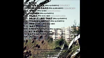 • 2o11• Martyo "градски Шепот" - The Album Promo •