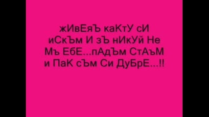 Нъдутъ Съм?!?хаха И Кфо?!?