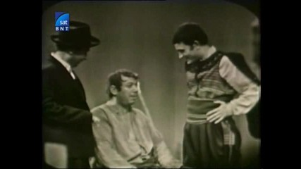 Български Телевизионен театър - Албена (1968) - Тв постановка по Йордан Йовков (част 1) 