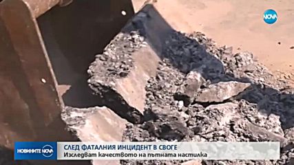 ПРОКУРОР ЗА РАЗСЛЕДВАНЕТО КРАЙ СВОГЕ: Няма да пожалим никого