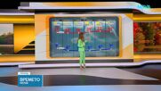 Прогноза за времето (29.09.2026 - сутрешна)