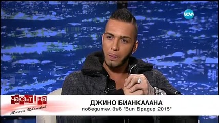 Защо медиите „ погнаха” победителя във „ Вип Брадър 2015” Георги Ташев - Часът на Милен Цветков