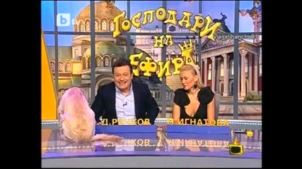 Вучков с/у Господари на Ефира 28.11.11