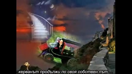 Керванът - Ренато Дзеро ( превод )