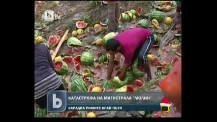 Ромски мол