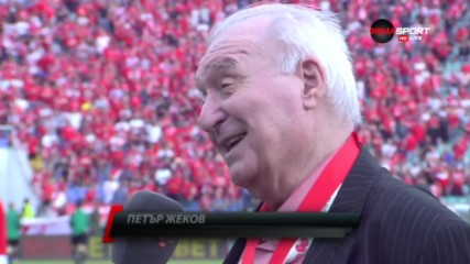 Петър Жеков: На този ден винаги има тръпка