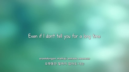 Shinee- The Reason lyrics [eng. Rom. Han.]