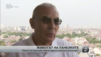 Колко е дълъг животът на панелните блокове?