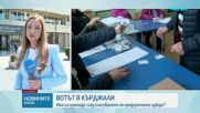 ДПС и „Прогресивна България“ с най-много гласове в Кърджали