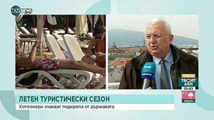 Туризмът иска отпадане на COVID ограниченията за влизане в страната