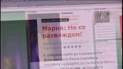 Виктория Джумпарова отрече да е свалила мъжът на Мария - Novinitepro.bg 