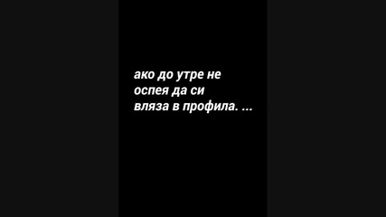 Важно съобщение