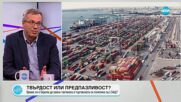 Пресечна точка (14.07.2025)