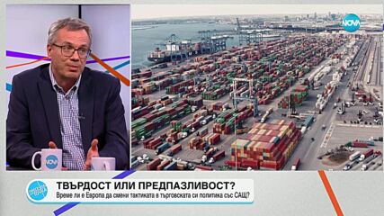 Пресечна точка (14.07.2025)