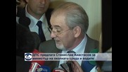 ДПС предлага Станислав Анастасов за министър на околната среда и водите