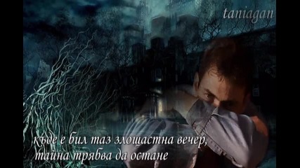 Over The Hills And Far Away - Nightwish (превод)