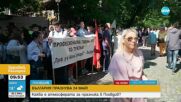 БЪЛГАРИЯ ПРАЗНУВА 24 МАЙ! Празнично шествие в Пловдив
