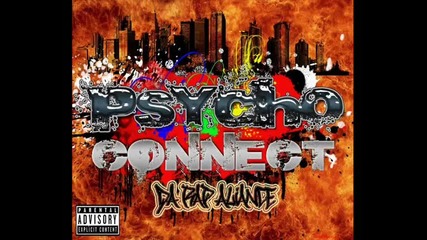 Psycho Connect - Мъртви