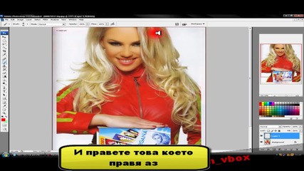 Как да сменим цвета на косата си с photoshop cs3 *високо качество* 