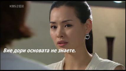 Бг Субс - Partner - Епизод 9 - 1/4