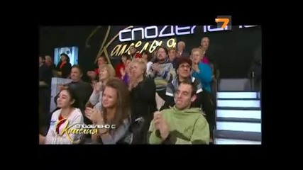 Интернет ни събра - част 2 - Споделено с Камeлия