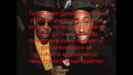 Биография на 2pac Част 1