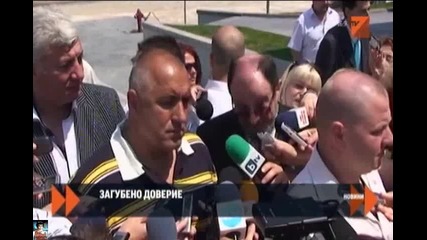 Вето върху Закона за съдебната власт