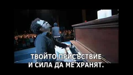 J. A. Romero - Mi Universo - български субтитри 