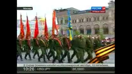 Парад Победы на Красной площади 9 мая 2011 года - 5 част