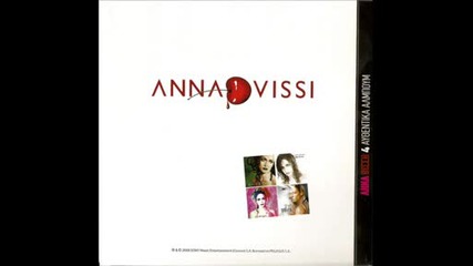 Anna Vissi
