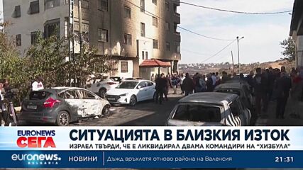 Израел твърди, че е ликвидирал двама командири на Хизбула