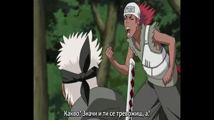 Naruto Shippuuden - Епизод 199 - Bg Sub 