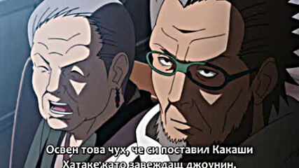 Naruto Shippuuden 179 [ Бг Субс ] Високо Качество